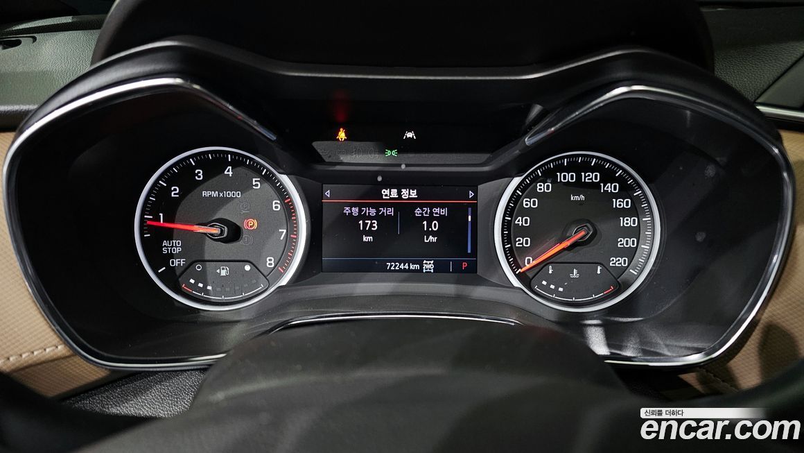 ChevroletGMDaewoo Trailblazer 2022