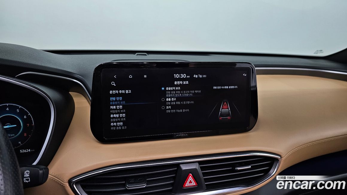 Hyundai Santafe 2021