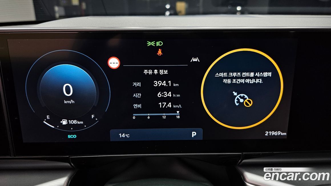 Hyundai Grandeur 2025