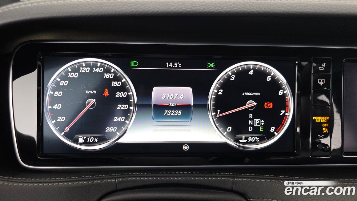 Mercedes-Benz S-Class 2015