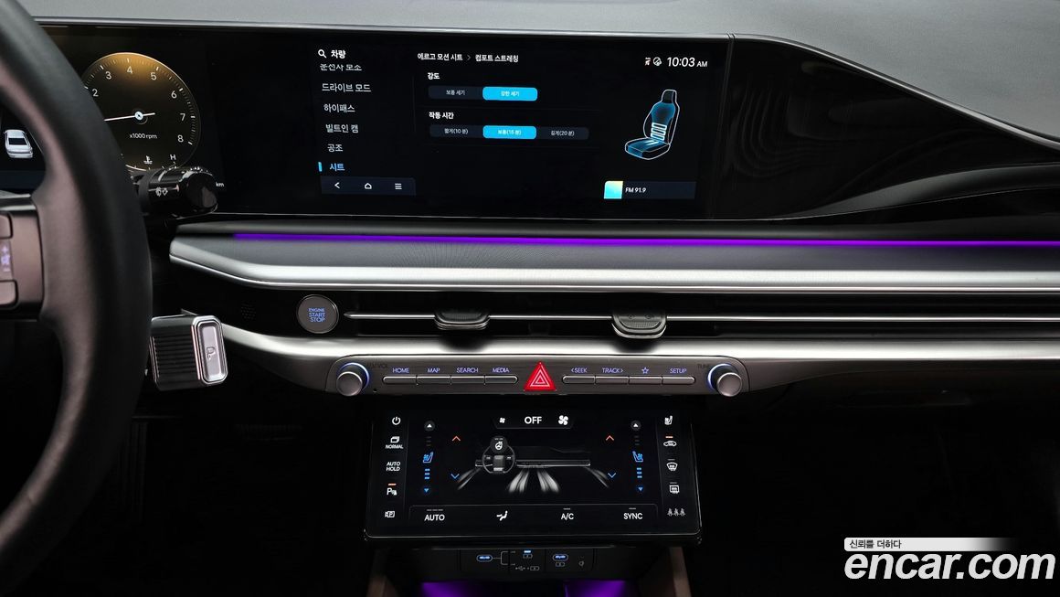 Hyundai Grandeur 2023