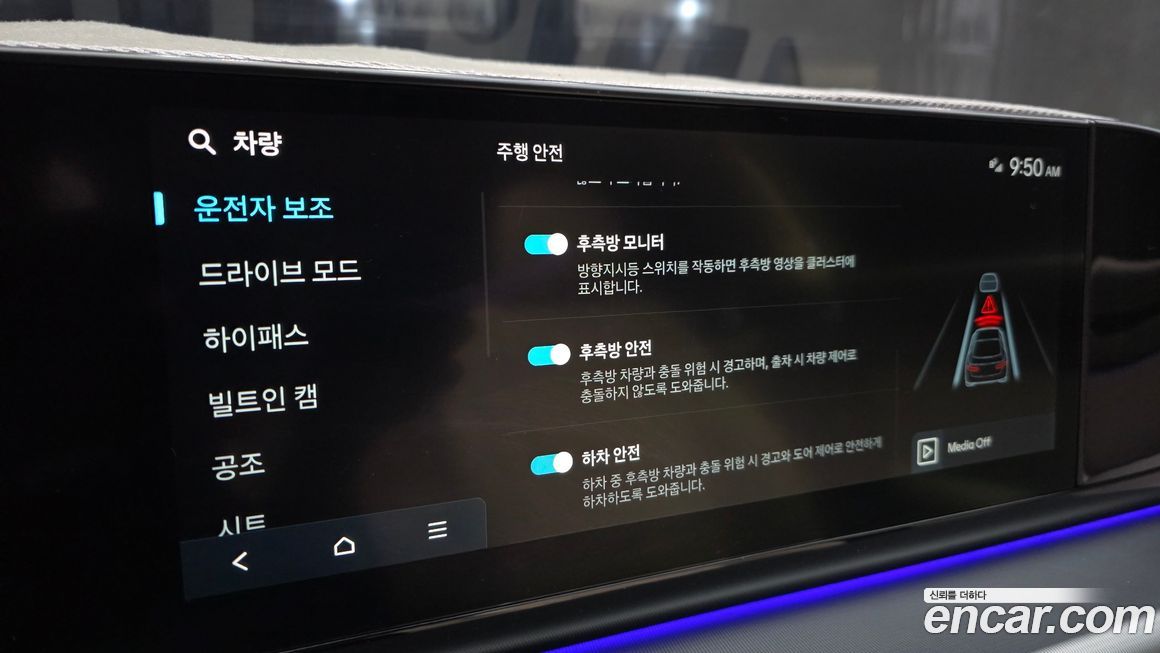 Hyundai Grandeur 2025