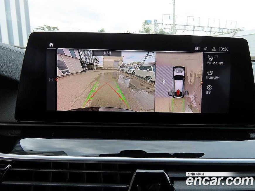 BMW Gran Turismo 2020