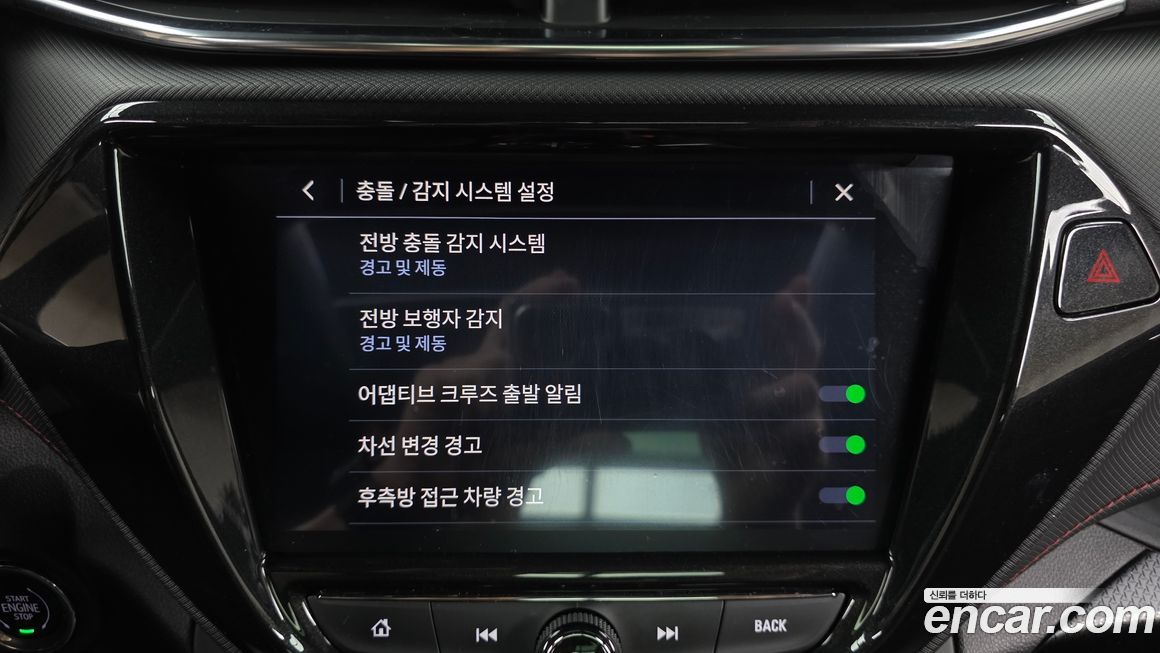 ChevroletGMDaewoo Trailblazer 2023