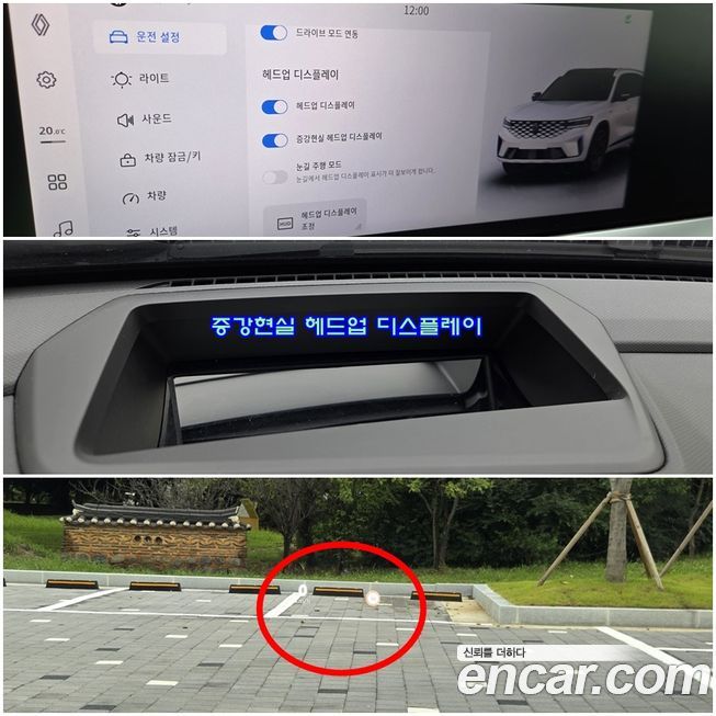 Renault-KoreaSamsung Grand Koleos 2025