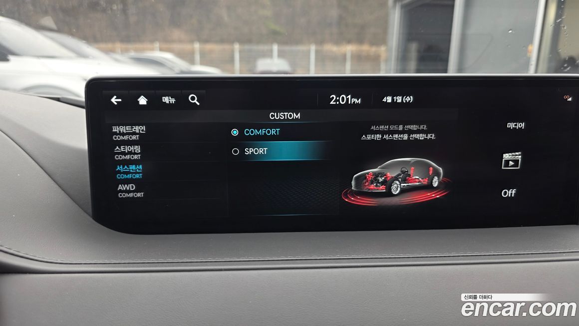 Genesis G80 2023