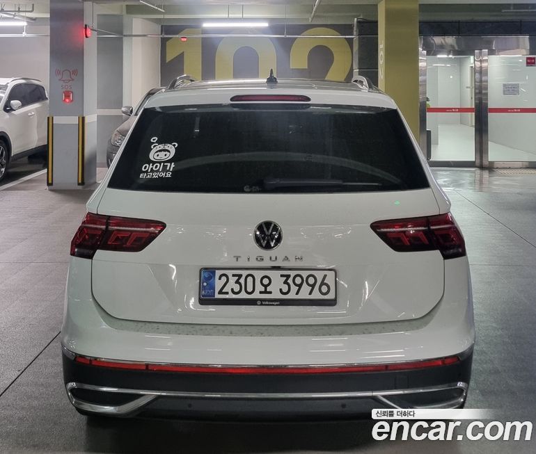 Volkswagen Tiguan 2023