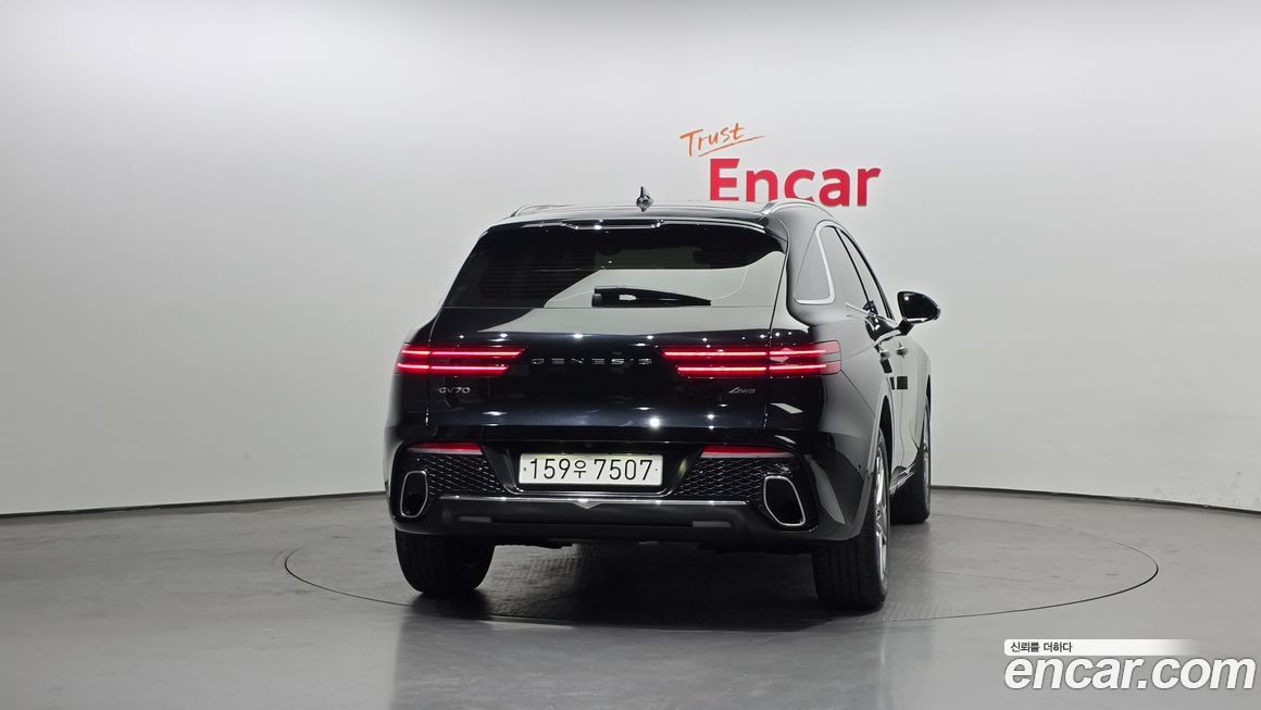 Genesis GV70 2023