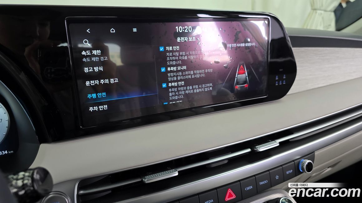 Hyundai Palisade 2023