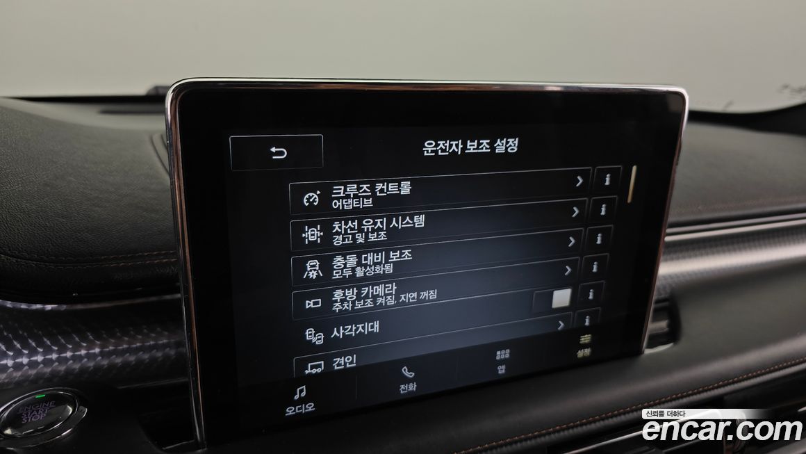 Lincoln Aviator 2022