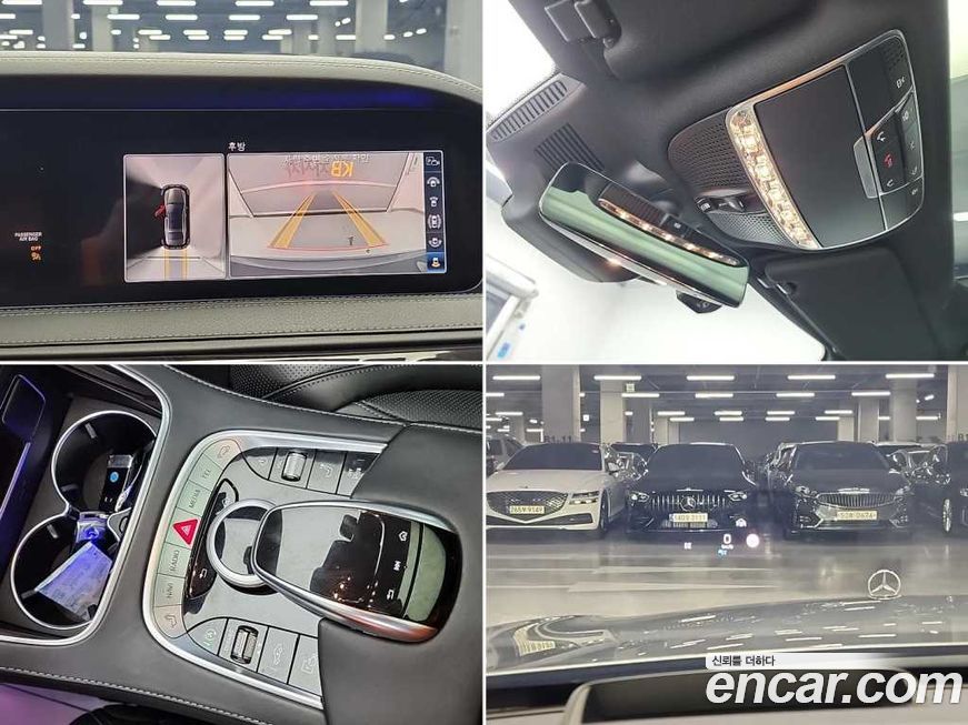 Mercedes-Benz S-Class 2018