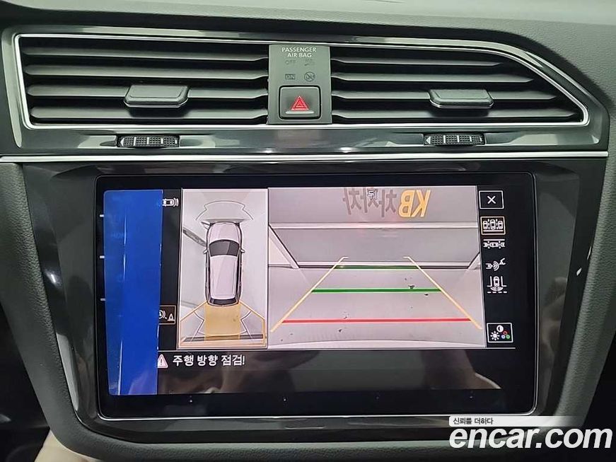 Volkswagen Tiguan 2023