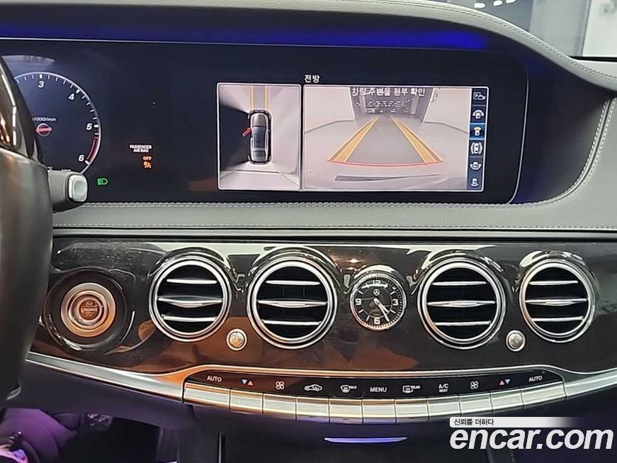 Mercedes-Benz S-Class 2018