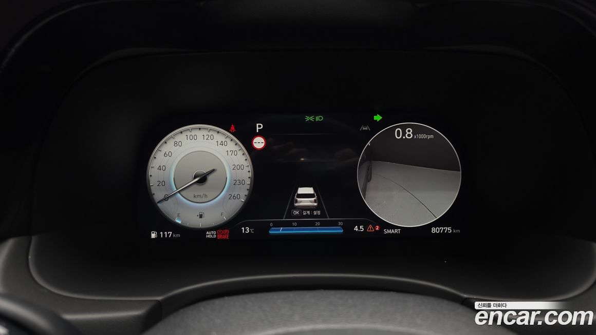 Hyundai Palisade 2023