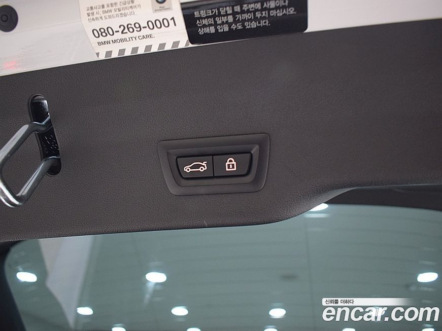 BMW Gran Turismo 2021