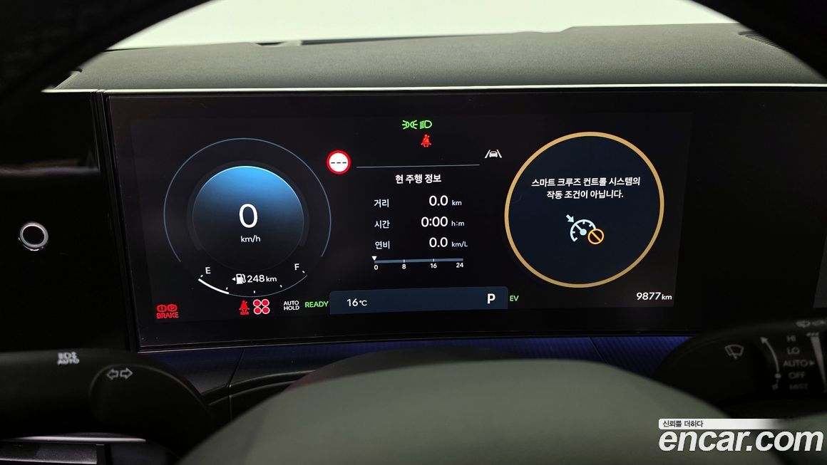 Hyundai Santafe 2025