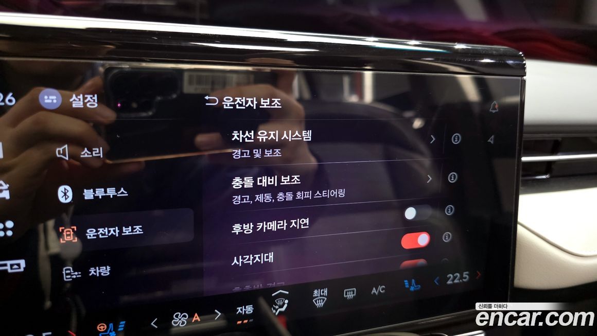 Lincoln Nautilus 2024