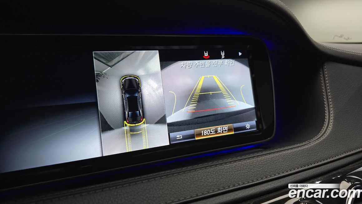 Mercedes-Benz S-Class 2016