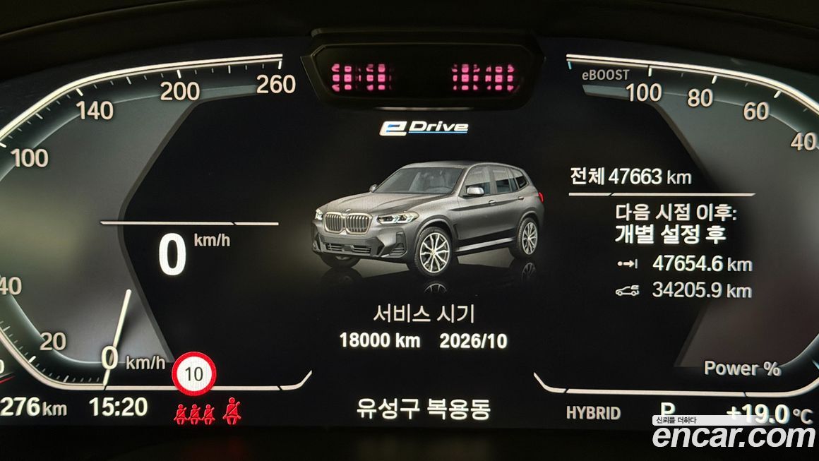 BMW X3 2024