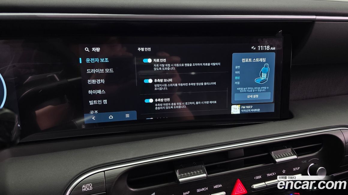 Hyundai Palisade 2026