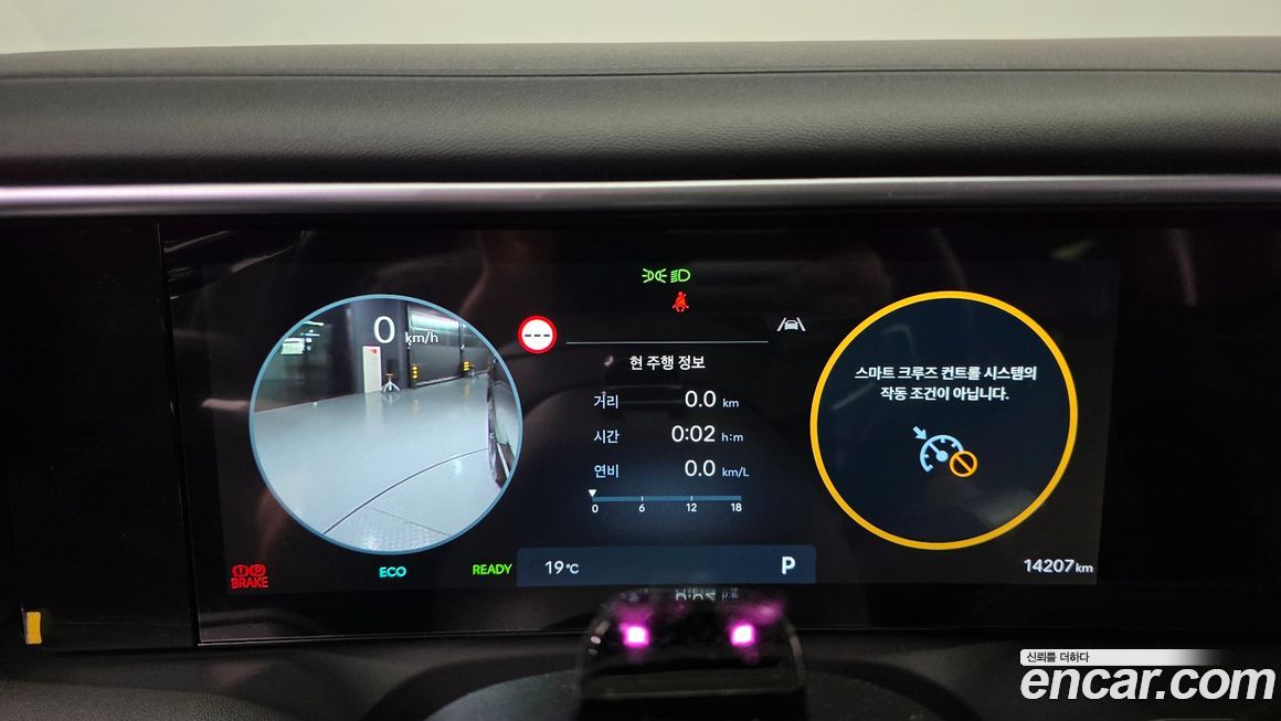 Hyundai Palisade 2026