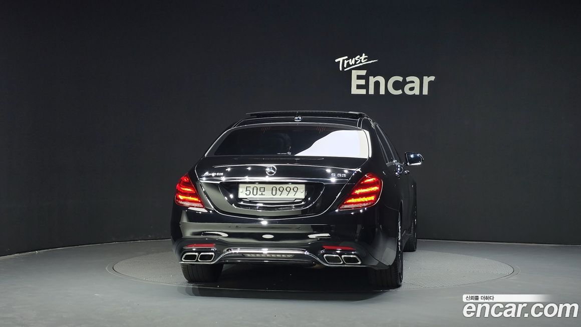 Mercedes-Benz S-Class 2016