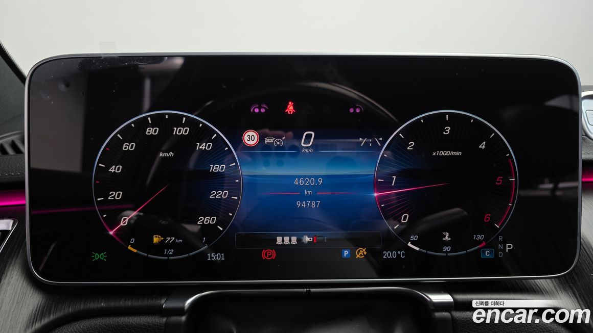 Mercedes-Benz S-Class 2021