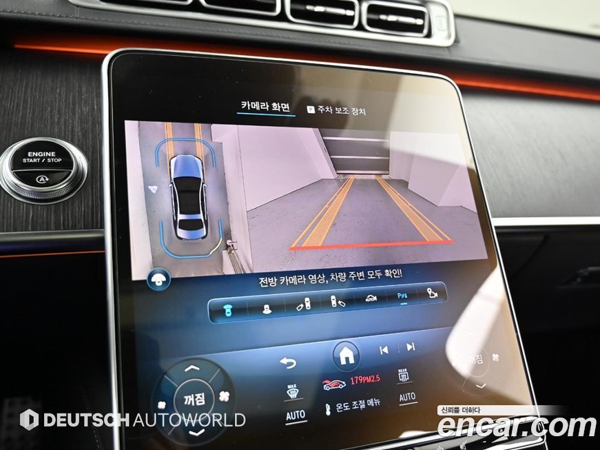 Mercedes-Benz S-Class 2022