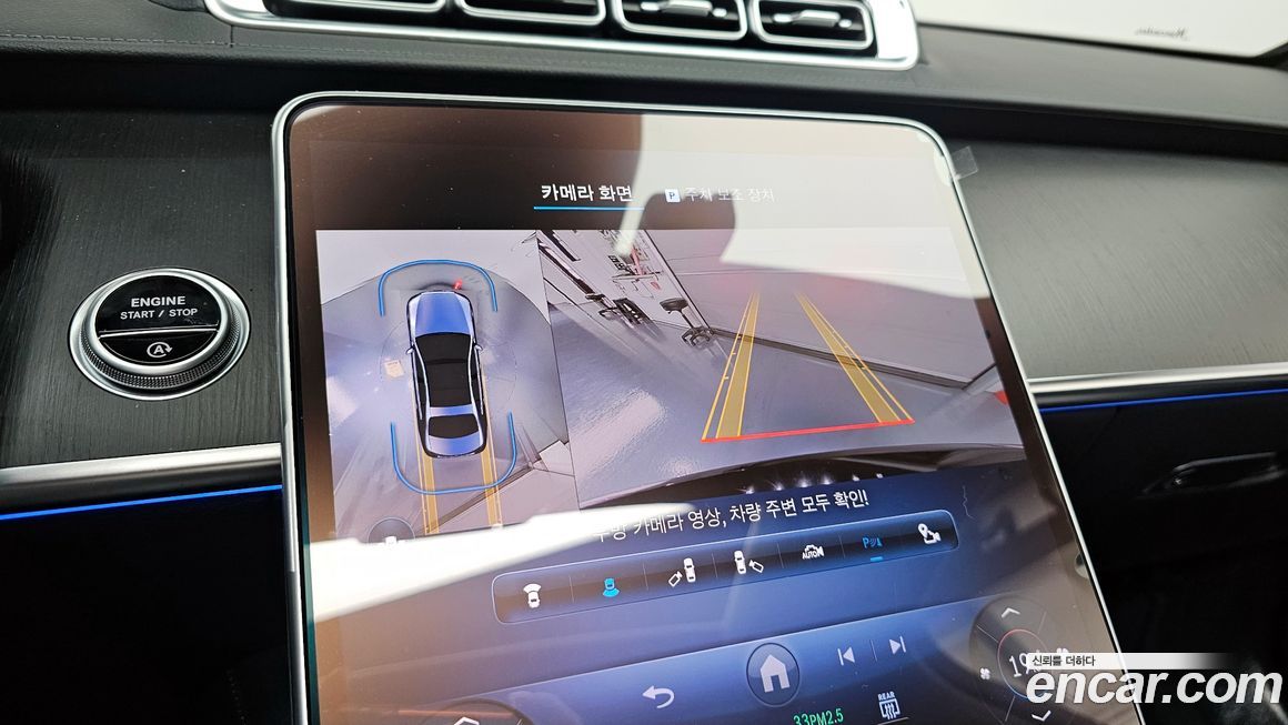 Mercedes-Benz S-Class 2022