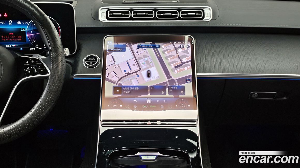 Mercedes-Benz S-Class 2022