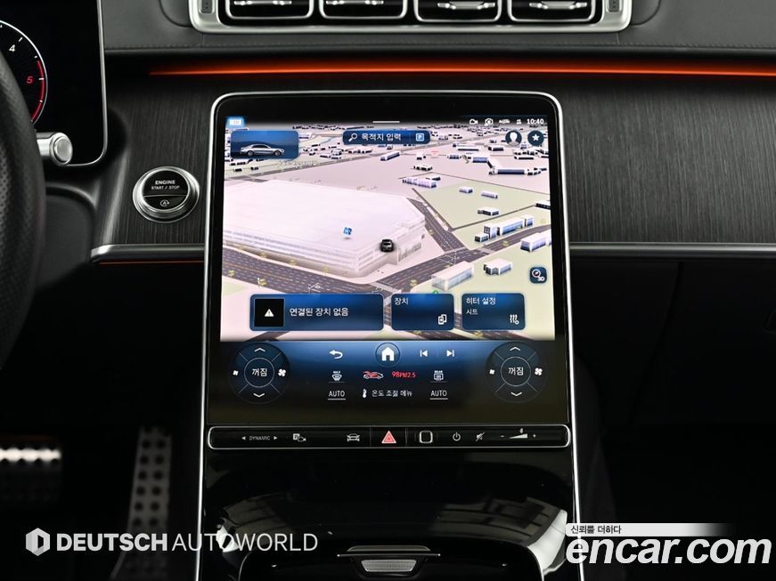 Mercedes-Benz S-Class 2022