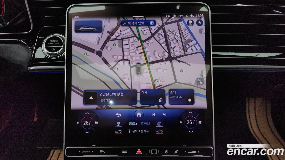 Mercedes-Benz S-Class 2023