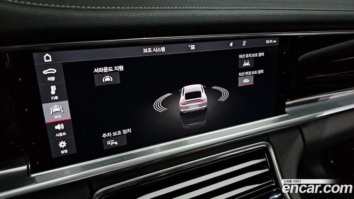 Porsche Panamera 2020