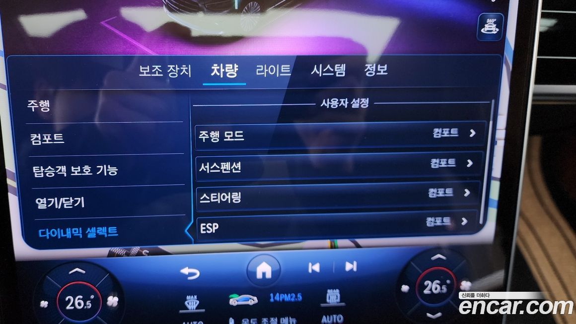 Mercedes-Benz S-Class 2023