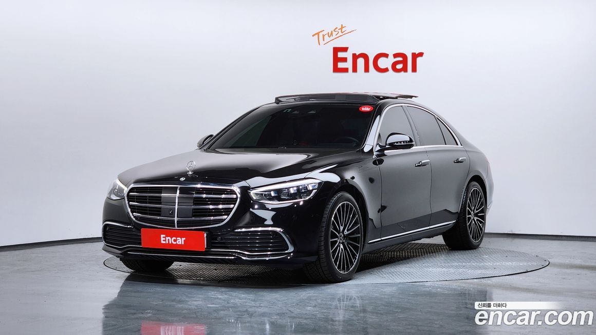 Mercedes-Benz S-Class 2023