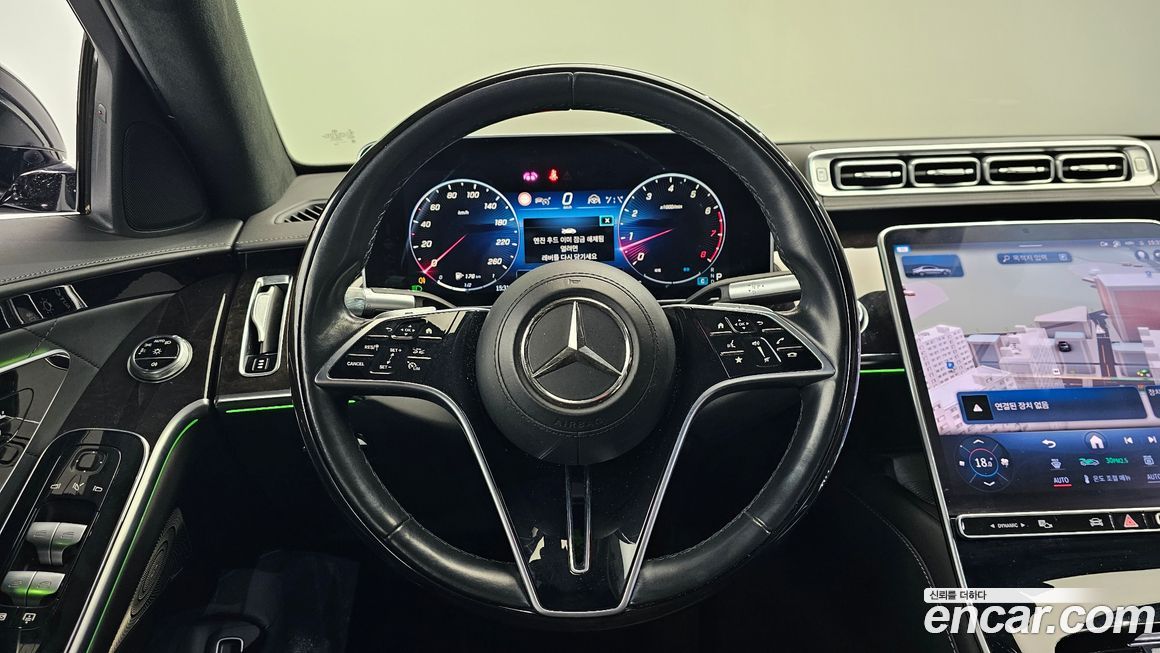 Mercedes-Benz S-Class 2021