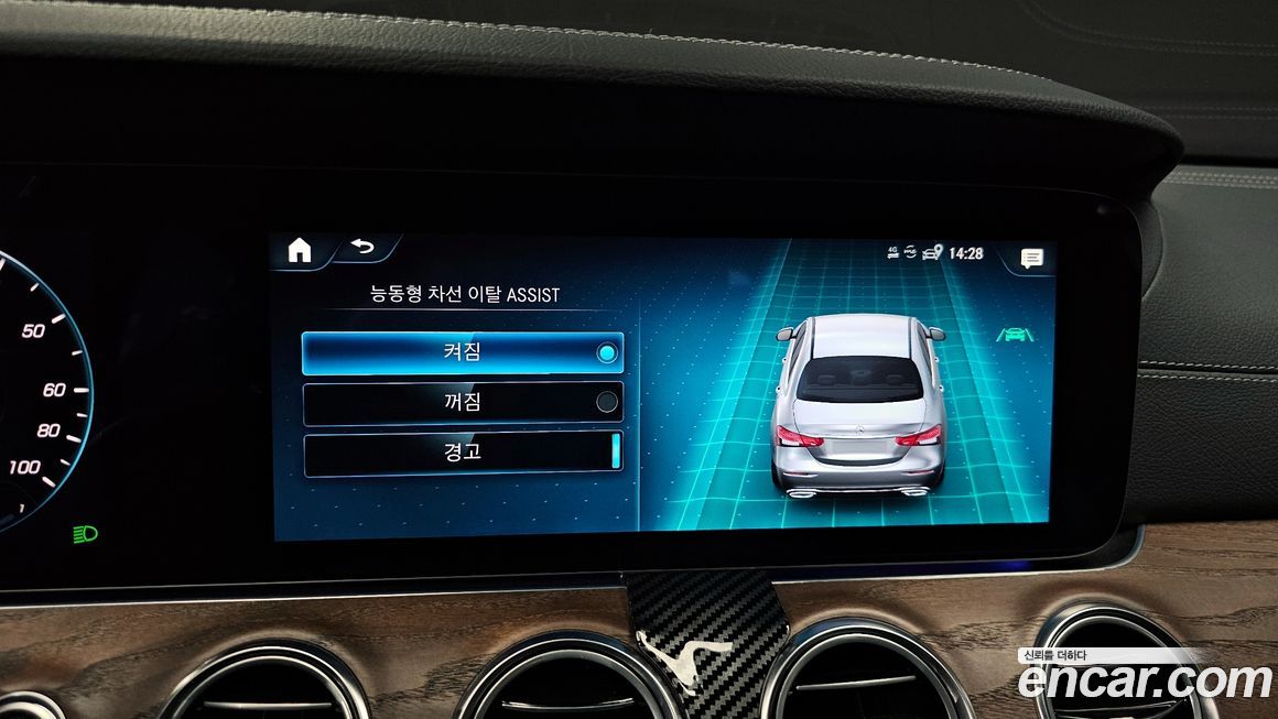 Mercedes-Benz E-Class 2021