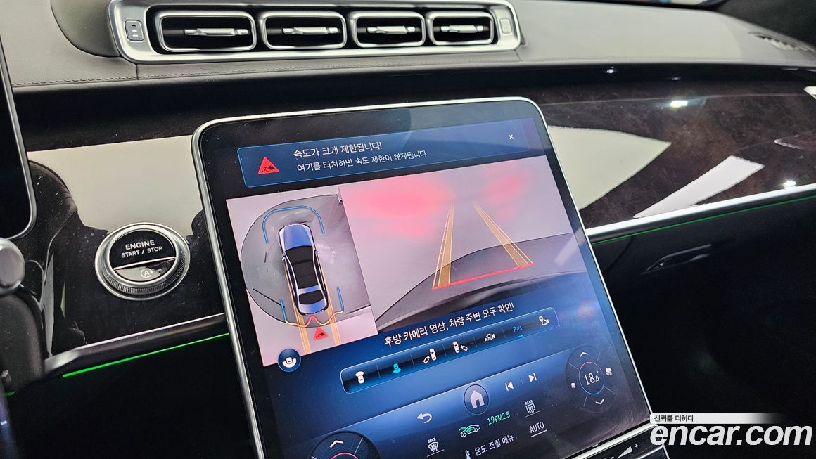 Mercedes-Benz S-Class 2021