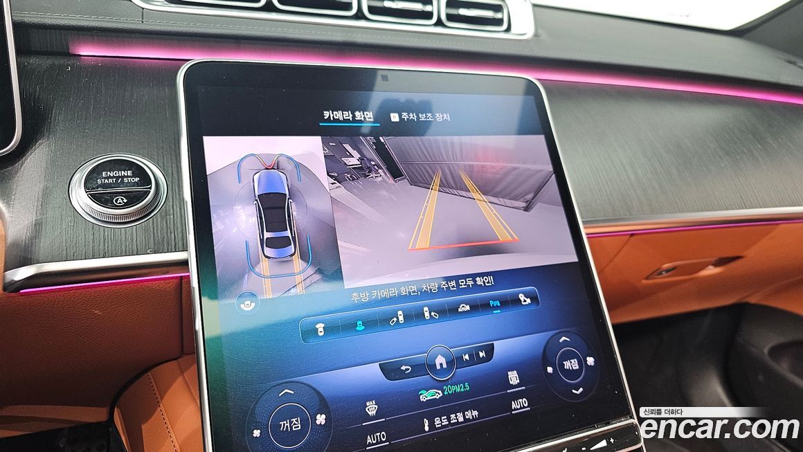 Mercedes-Benz S-Class 2022