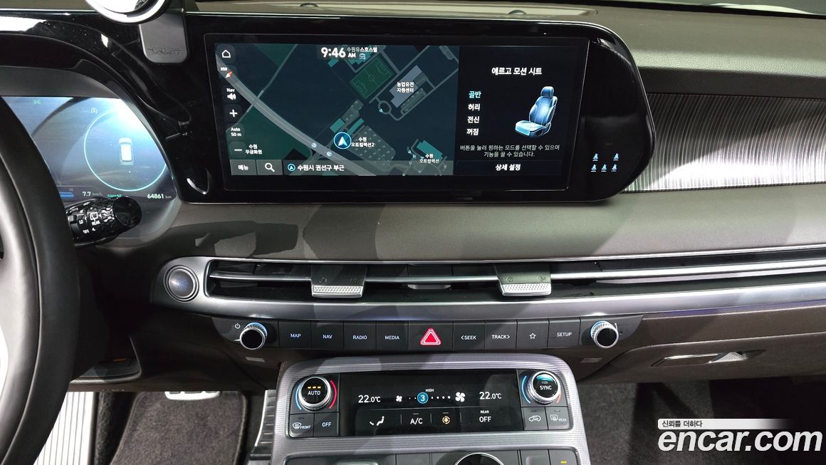 Hyundai Palisade 2023