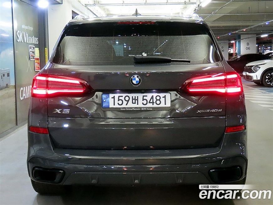 BMW X5 2022