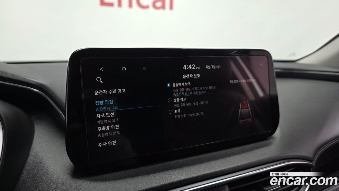 Hyundai Santafe 2022