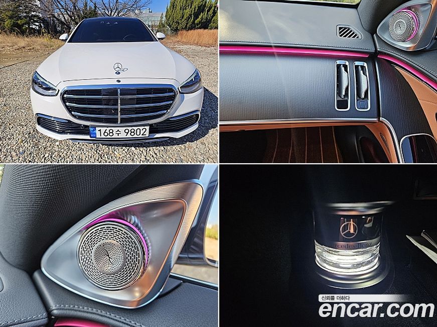 Mercedes-Benz S-Class 2024