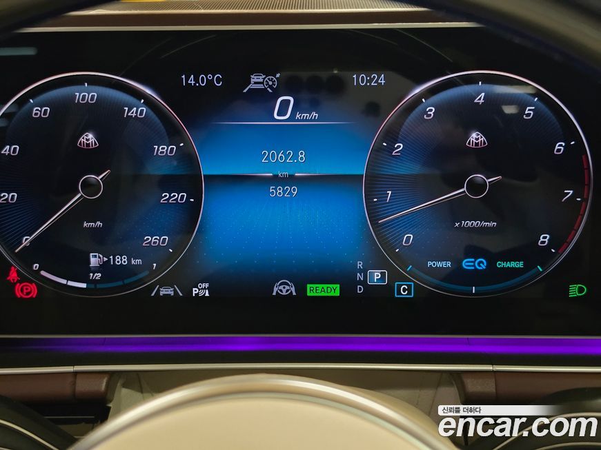 Mercedes-Benz GLS-Class 2023