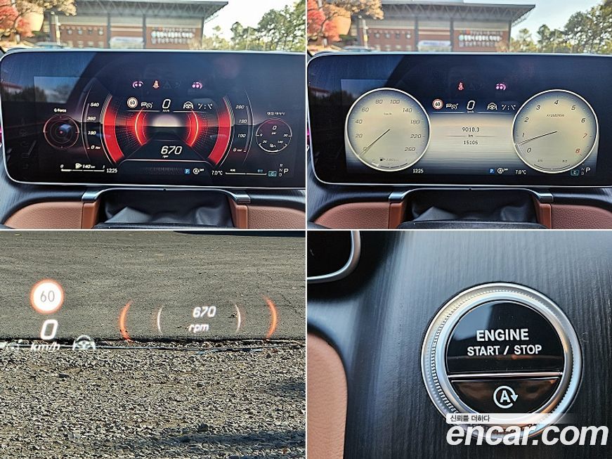 Mercedes-Benz S-Class 2024