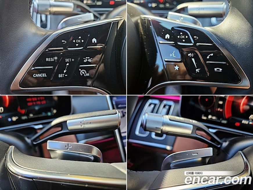 Mercedes-Benz S-Class 2024