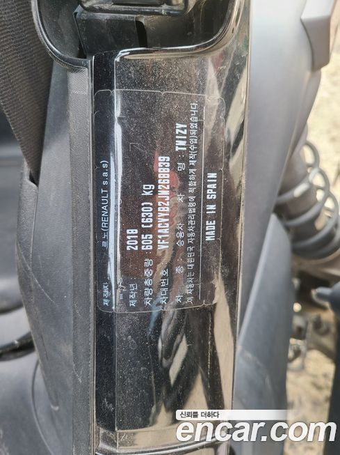 Renault-KoreaSamsung Twizy 2018