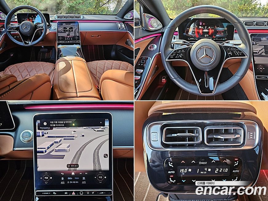 Mercedes-Benz S-Class 2024