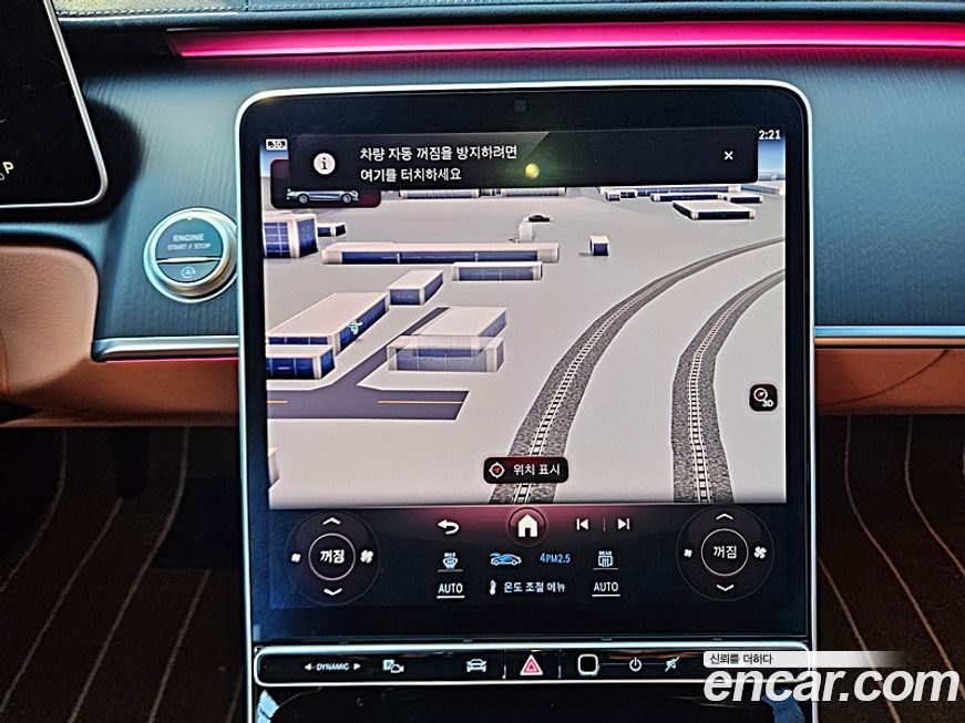 Mercedes-Benz S-Class 2024