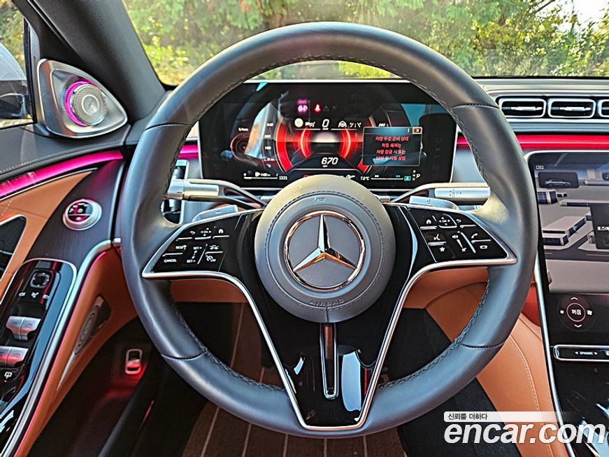 Mercedes-Benz S-Class 2024